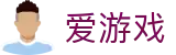 爱游戏igame · 官方门户 - 中文全站登录